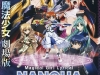 mahou-shoujo-lyrical-nanoha-the-movie-1st